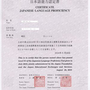 Buy JLPT Certificate online without exams